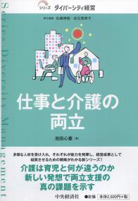 取り寄せ商品