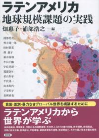 取り寄せ商品