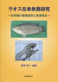 取り寄せ商品