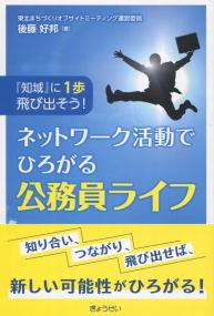 取り寄せ商品