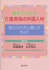 取り寄せ商品