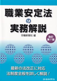 取り寄せ商品
