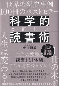 取り寄せ商品