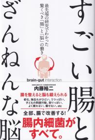 取り寄せ商品