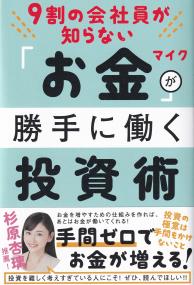 取り寄せ商品