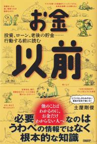 取り寄せ商品