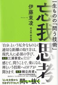 取り寄せ商品