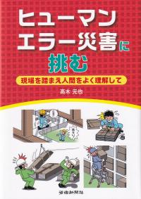 取り寄せ商品