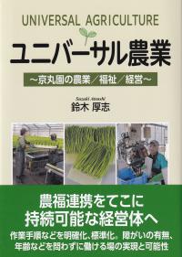 取り寄せ商品