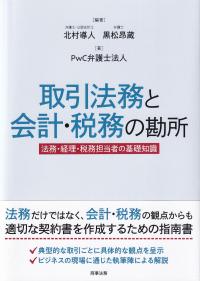 取り寄せ商品
