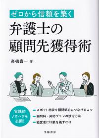 取り寄せ商品