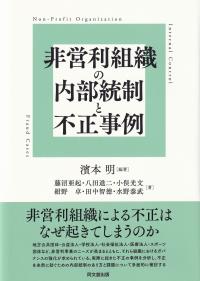 取り寄せ商品