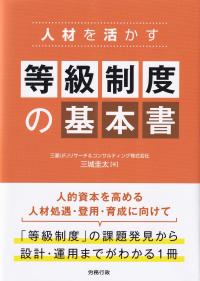 取り寄せ商品