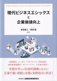 取り寄せ商品
