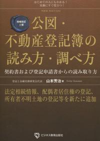 取り寄せ商品
