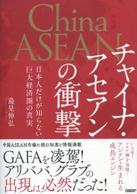 取り寄せ商品