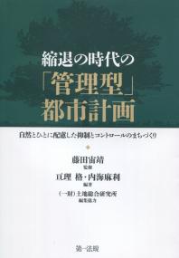 取り寄せ商品