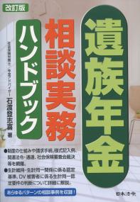 取り寄せ商品
