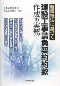 取り寄せ商品