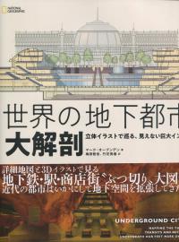 取り寄せ商品