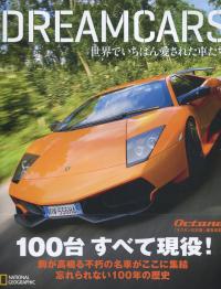 取り寄せ商品