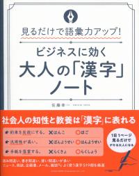取り寄せ商品