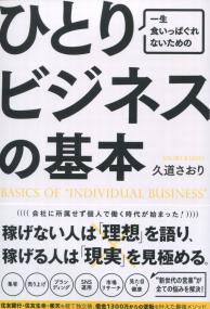 取り寄せ商品