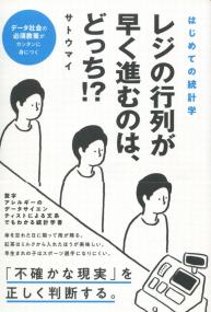 取り寄せ商品