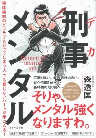 取り寄せ商品