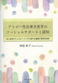 取り寄せ商品