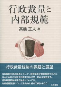 取り寄せ商品