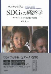 取り寄せ商品