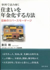 取り寄せ商品