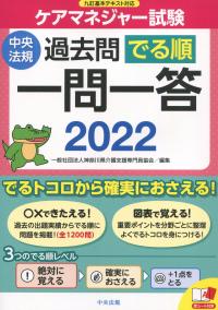 品切・絶版