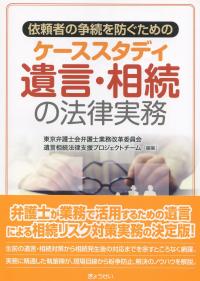 取り寄せ商品