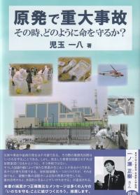 取り寄せ商品