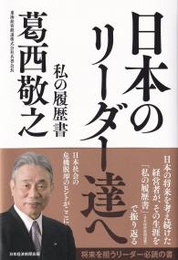 取り寄せ商品