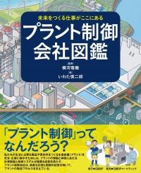 取り寄せ商品