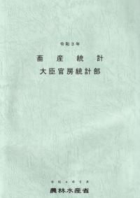 取り寄せ商品