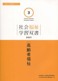 品切・絶版