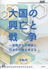 取り寄せ商品