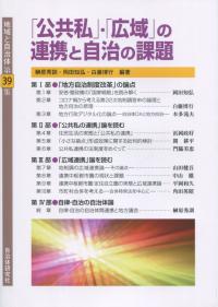取り寄せ商品