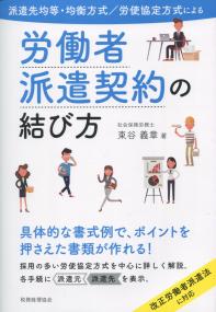 取り寄せ商品