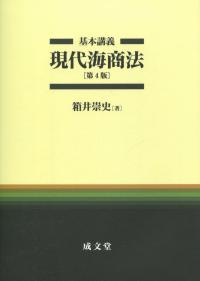品切・絶版