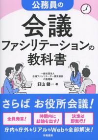 取り寄せ商品