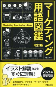 取り寄せ商品