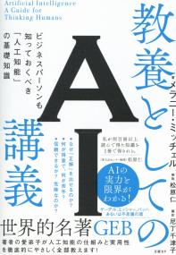 取り寄せ商品