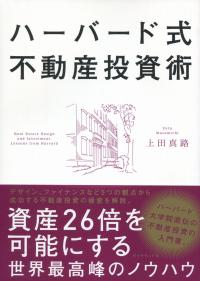 取り寄せ商品