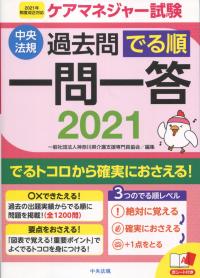 品切・絶版