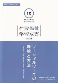 品切・絶版